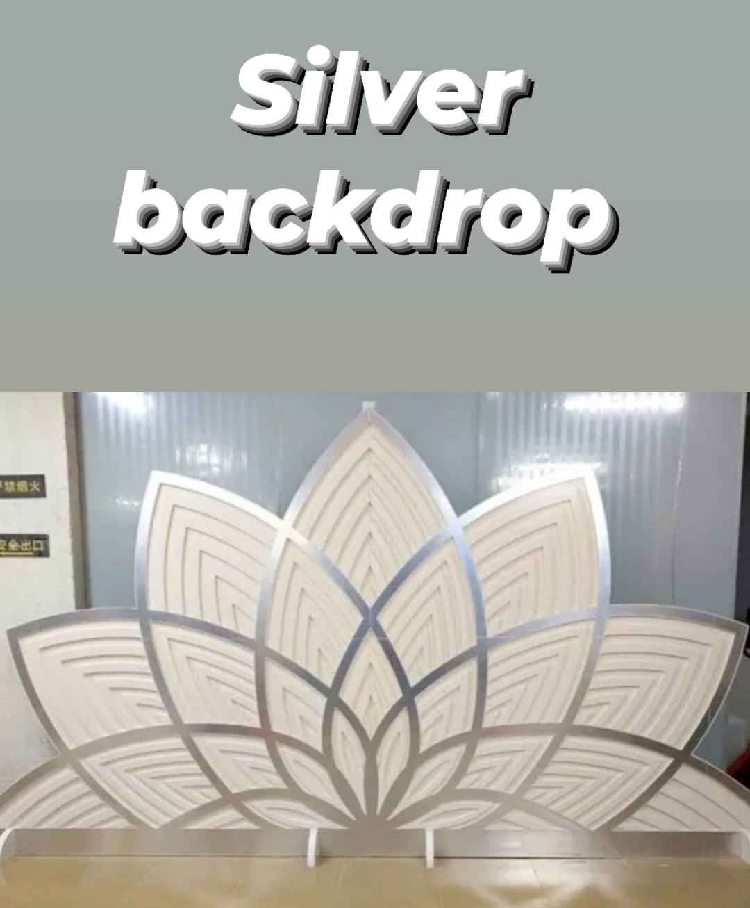 Silver Lotus Backdrop